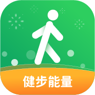 健步运动手机版