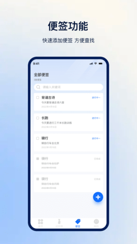 一键扫描识别免费版