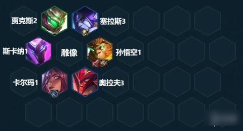 金铲铲之战幽影潘森阵容怎么搭配 幽影潘森阵容搭配推荐