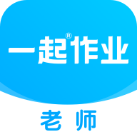 一起作业老师端(一起作业老师)App