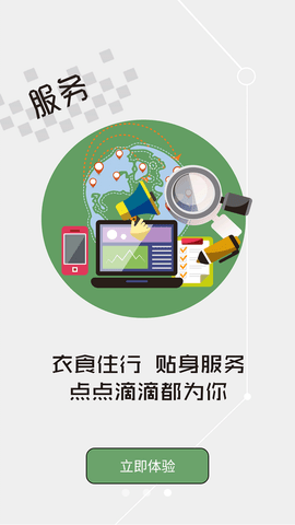 云上竹溪 (5)