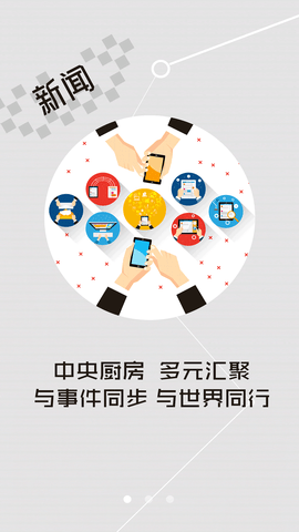云上竹溪 (3)