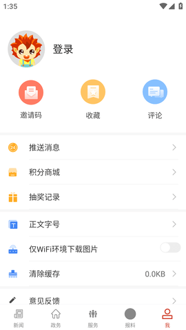 云上竹溪 (10)