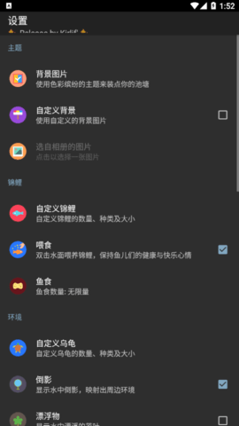 Water Garden Premium(鱼池)2022最新版
