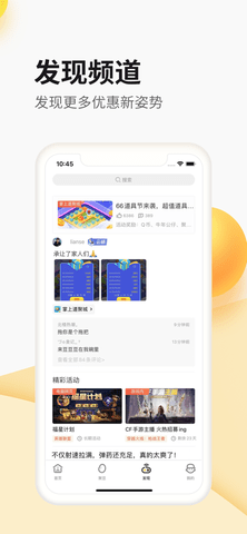 掌上道聚城app抽免单版