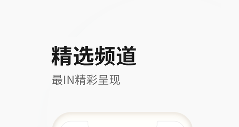 掌上道聚城app抽免单版