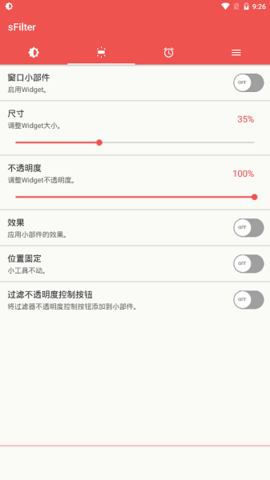 sFilter Pro(蓝光过滤器)App