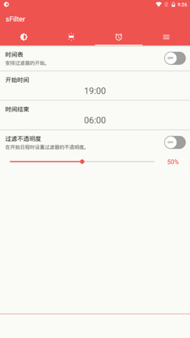 sFilter Pro(蓝光过滤器)App