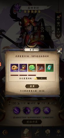 忍者荣耀内测版