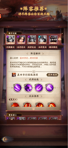 忍者荣耀内测版