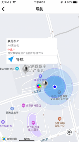 快点云打印 (8)