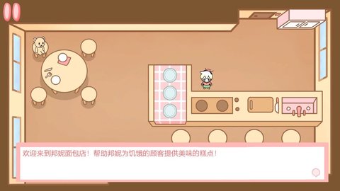 公主宝宝餐厅无限金币版