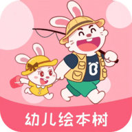 幼儿绘本树解锁VIP版