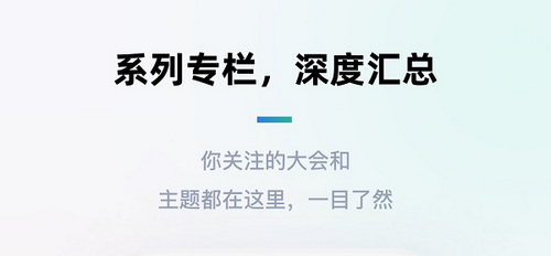 多福医生(在线接诊)App官方版