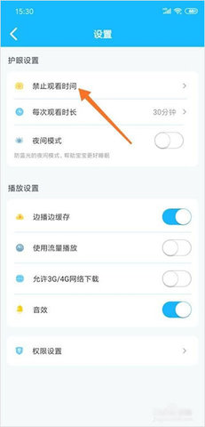 宝宝巴士快乐启蒙App手机版
