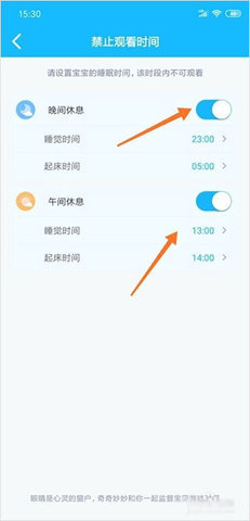 宝宝巴士快乐启蒙App手机版