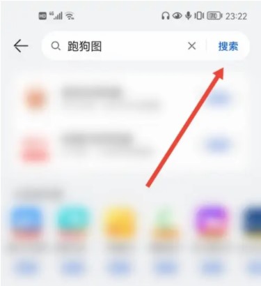 跑狗图2022年更新版