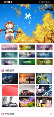 跑狗图2022年更新版