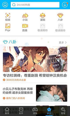 安卓市场2022最新版
