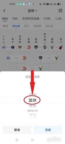看球吧jrs直播APP免费版