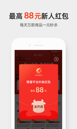 1688阿里巴巴批发网2025最新版