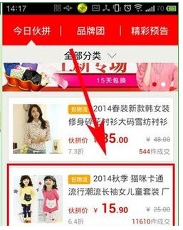 1688阿里巴巴批发网2025最新版