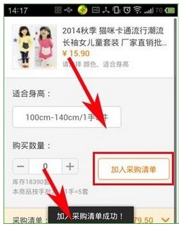 1688阿里巴巴批发网2025最新版