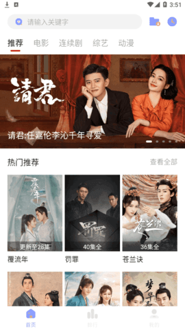 二狗爱追剧永久vip会员版