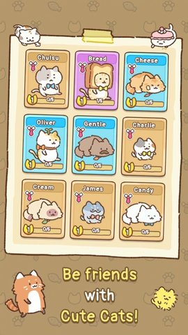 猫和游乐场无限金币钻石版