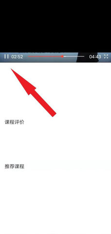 专技天下免费版