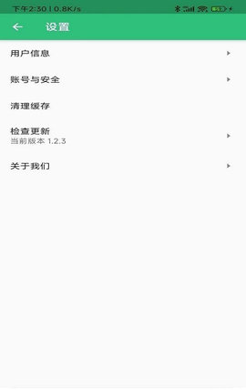 核医学主治医师安卓版