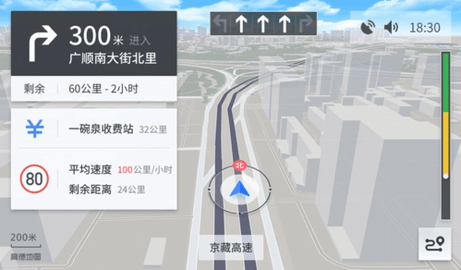高德地图12.0版本怎么设置3D立体模式3D立体模式设置方法