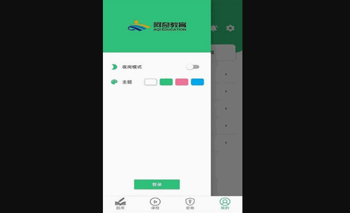 核医学主治医师安卓版