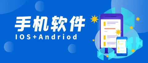 手机工具app推荐