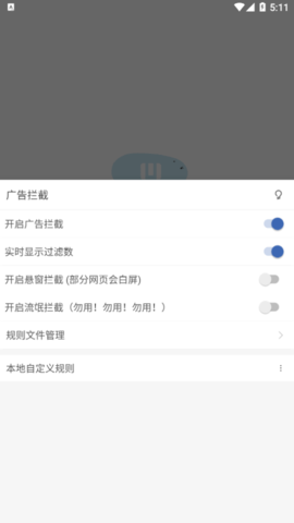 M浏览器(MBrowser)App