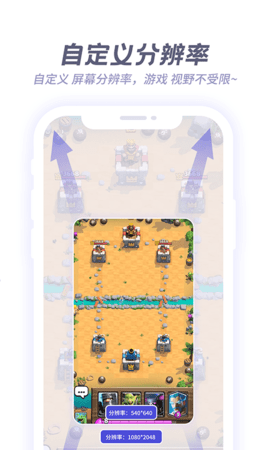 v8盒子APP免root版