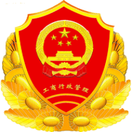 甘肃掌上注册通APP最新版本