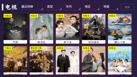 极光影视TV蓝光版
