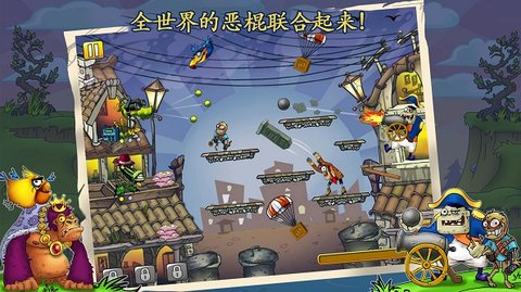 僵尸花花保卫战无限阳光版