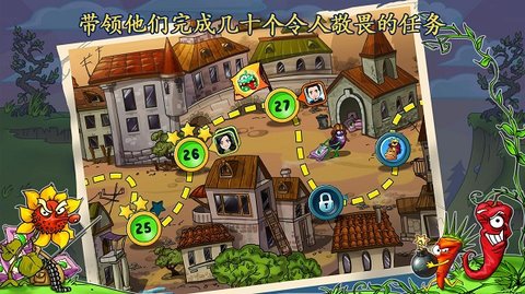 僵尸花花保卫战无限阳光版