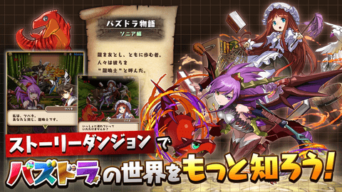 智龙迷城手游国服版