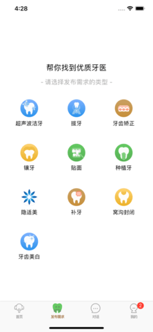 大笨象