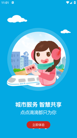 广昌融媒 (4)
