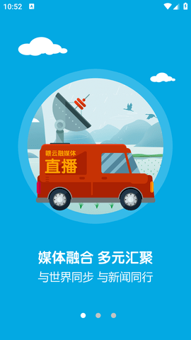 广昌融媒客户端APP官方最新版