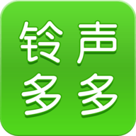 铃声多多解锁vip版
