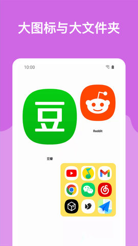哆啦小组件最新版