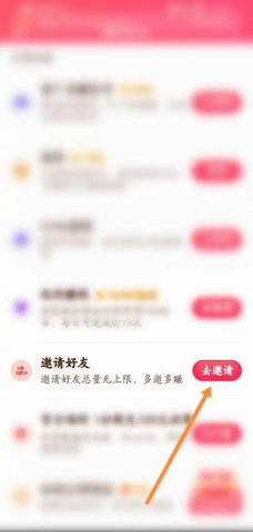 抖音极速版怎样才能赚更多的金币 赚金币方法合集