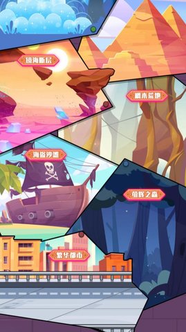 像素大爆炸无限金币版