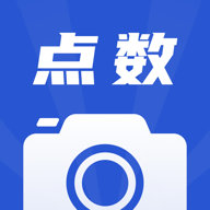 点数相机app破解版