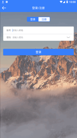 卓悦记账软件App
